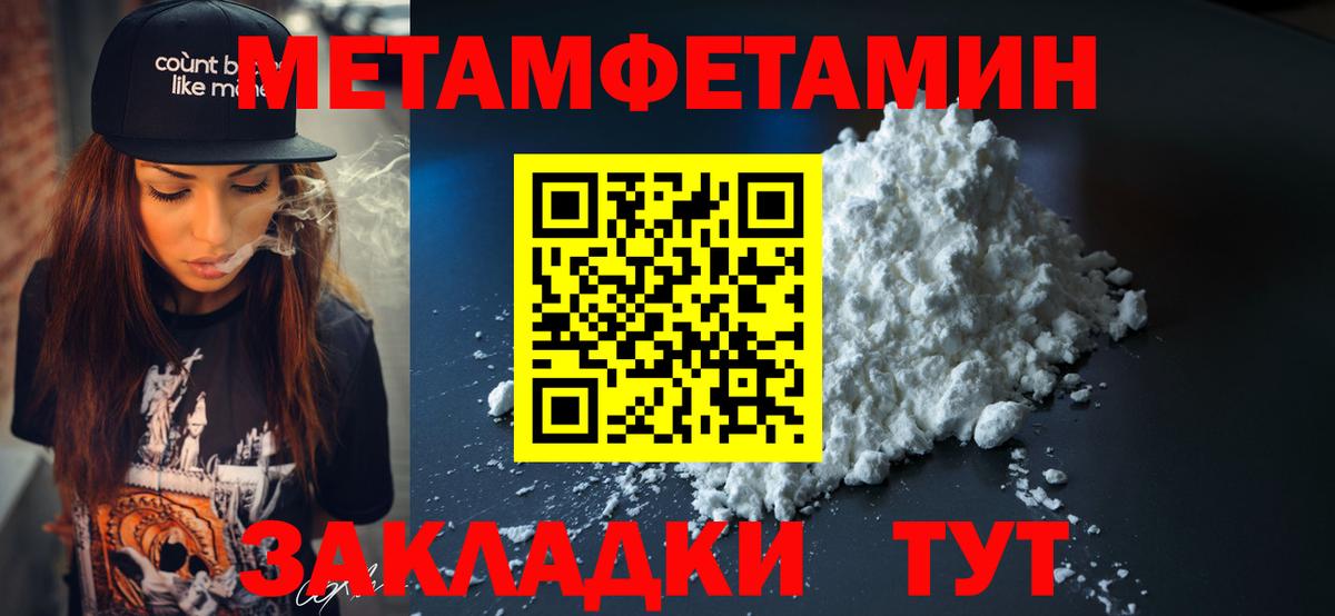 Амфетамин  АМФЕТАМИН VHQ  Вход с VPN  Коммунар 