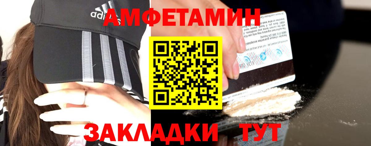 Amphetamine 98% Коммунар
