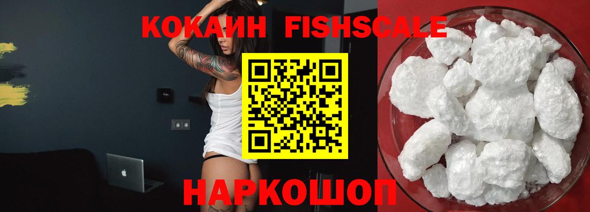 КОКАИН Колумбийский Коммунар