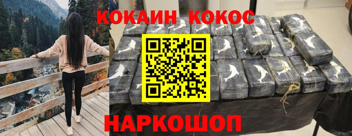 закладка  КОКАИН  Вход с VPN  Коммунар  Cocaine Перу  КОКАИН Боливия 