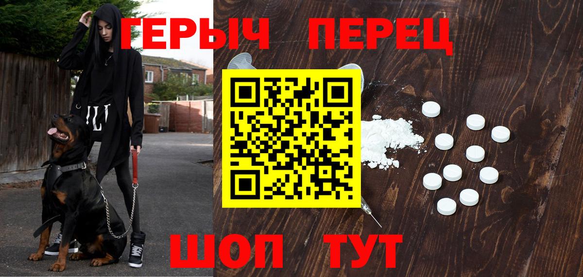 ГЕРОИН афганец Коммунар