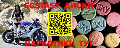 MDMA Premium VHQ Бугуруслан