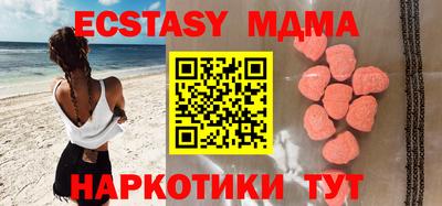 MDMA Premium VHQ Бугуруслан