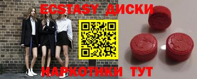 MDMA Premium VHQ Бугуруслан