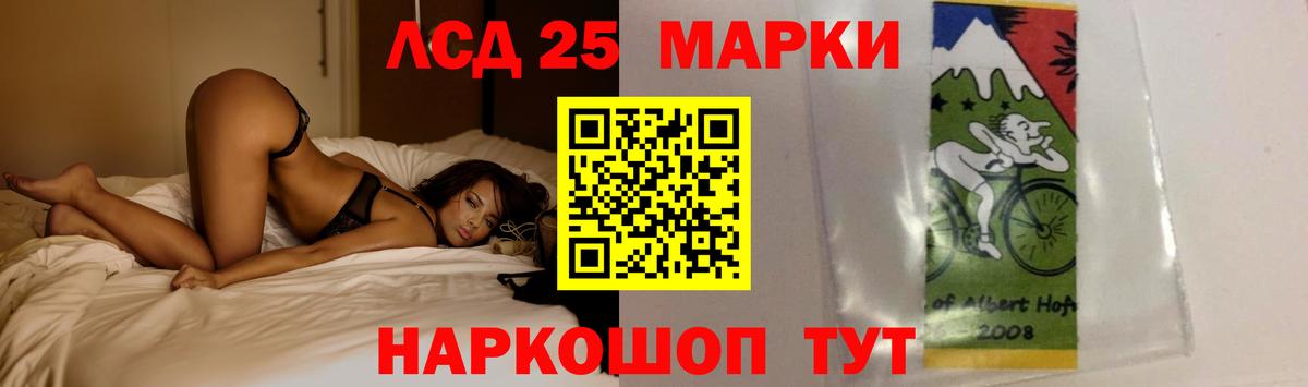 ЛСД экстази кислота  Вход с VPN  Коммунар 