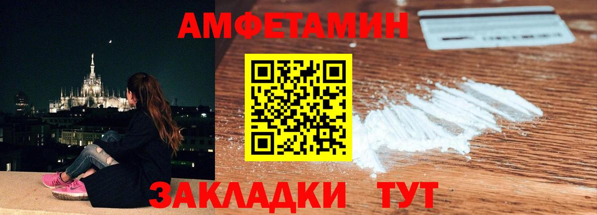 Метамфетамин  Вход с VPN  Коммунар  МЕТАМФЕТАМИН кристалл 