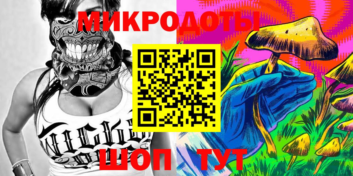 Галлюциногенные грибы Cubensis Коммунар