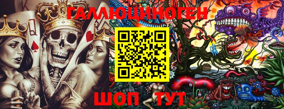Коммунар  Галлюциногенные грибы Psilocybe  купить наркоту  Вход с VPN 