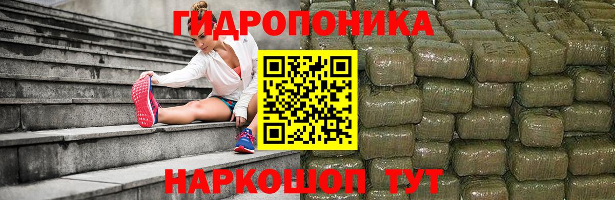 Коммунар  Бошки Шишки Ganja  Конопля конопля  Марихуана Amnesia  Вход с VPN 